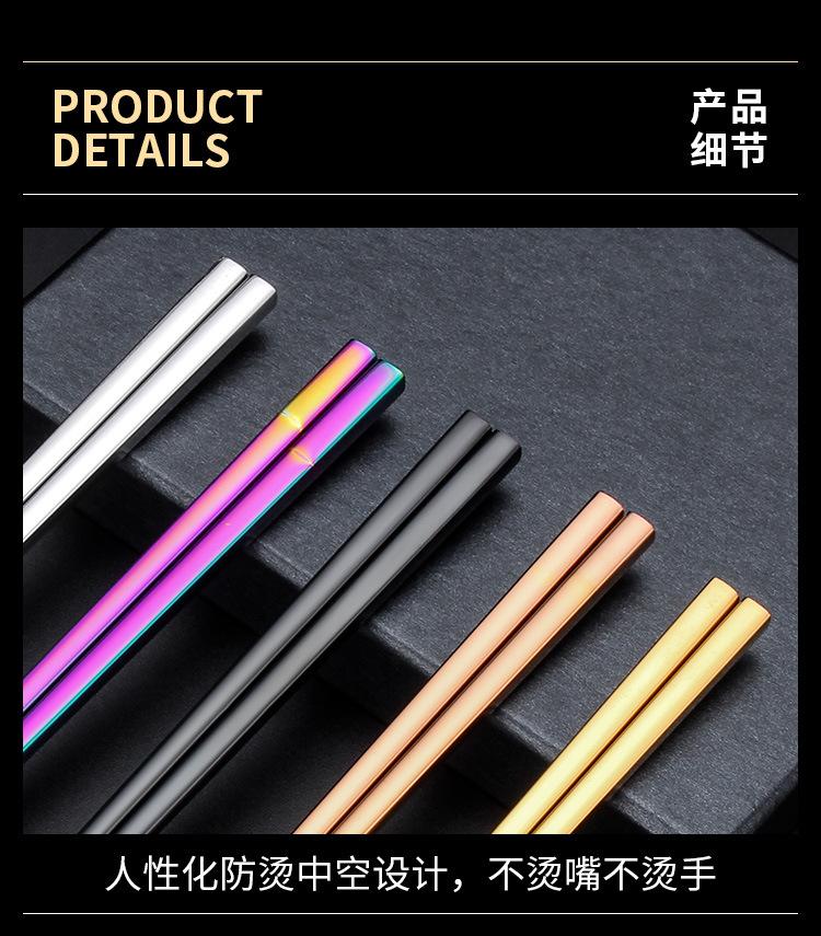 筷子详情页_14.jpg