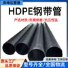 Fabricante de tubería corrugada de acero y HDPE, tubería de acero de gran diámetro, tubería corrugada de drenaje espiral reforzada con banda de acero de polietileno PE