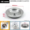 Tapa selladora de agua de una ranura para fregadero, tapón de filtro de metal, cesta de lavabo, almohadilla redonda a prueba de fugas, accesorios de cocina