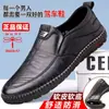 Zapatos de piel genuina para hombre, marca Dragonfly, modelo nuevo 2026, casual de negocios, suela suave, ultra suaves, para obra, en oferta