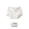 Roupa íntima respirável e antibacteriana de algodão Classe A para meninas estudantes, mulheres, cintura média, elástica, plus size, confortável, que abraça o quadril, Boxer Brief