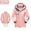 Nueva chaqueta de dos piezas tres en uno para exteriores de otoño e invierno para hombre, a prueba de viento y cálida, adecuada para senderismo y trabajo, con estampado de logotipo para mujer