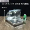 Bandeja de exhibición comercial para buffet de acero inoxidable 304 con tapa para platos estofados, bandeja de grado alimenticio para alimentos cocidos, platillos fríos y frutas