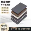 Tablero de Cristal de Carbono, Tablero Coextruido de Carbón de Bambú, Tablero Anti-Colisión SPC, Protección de Pared de Fondo a Prueba de Humedad y Resistente a Rayones con Pegamento Caliente, Chapa de Madera de Fibra de Madera de Bambú