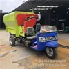 Dispensador de comedero para ganado alimentador eléctrico de granja dispensador de alimentación conveniente