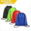 Bolsa com Cordão de Poliéster 210D Personalizada para Evento de Maratona Bolsa para Armazenamento de Basquete Mochila de Viagem em Tecido Oxford com Cordão