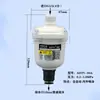 Filtro de Bomba de Aire para Compresor de Aire Drenador Automático de Flotador de Condensado Válvula de Drenaje de Agua Manual/Automática 16 kg