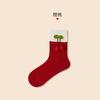 Calcetines Rojos para el Año de Nacimiento Se Pueden Empacar en Caja de Regalo para Otoño e Invierno Navidad Rojo Regalos de Año Nuevo Ins de Moda Dibujos Animados de Caña Media para Mujer
