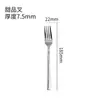Juego de Cubiertos Engrosado de Acero Inoxidable 304L para Hoteles, Incluyendo Cuchillos para Bistec, Tenedores, Cucharas Soperas Redondas, Cucharas de Mango Largo y Tenedores para Frutas