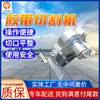 Máquina Cortadora de Cinta Scbc6K Máquina Cortadora de Cinta de Protección contra Fugas Fácil de Operar Máquina Cortadora de Cinta Minera