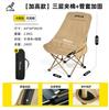 Silla Plegable de Exterior Transfronteriza, Taburete de Pesca Portátil, Silla Luna de Camping, Taburete Plegable Ultraligero, Taburete para Bocetos de Estudiantes de Arte