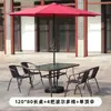 Mesas y Sillas de Exterior con Sombrillas, Sillas de Mimbre, Conjunto de Mesa de Café de Hierro Forjado para Ocio en Balcón y Patio, Conjunto de Mimbre de Tres o Cinco Piezas para Terraza Exterior