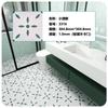 Piso Autoadhesivo de PVC para Baño Balcón Especial Impermeable Cuero para Piso Cocina Nueva Generación Impermeable Adhesivo para Piso de Plástico Piedra