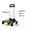 Carro Plegable de Aleación de Aluminio con Ruedas Universales Carrito para Mochila Escolar de Estudiante Carrito para Maletas Estante para Carrito Venta al por Mayor Estante para Carrito