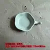 Molheira Multifuncional em Formato de Flor de Ameixa com Esmalte Rachado e Alça, Tinteiro de Cerâmica, Suporte para Hashi de Dupla Utilização, Louça de Cerâmica
