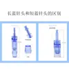 Aguja de Microneedling Eléctrica A1A6 Azul Cristal de Silicio Nano Aguja de Microneedling Aguja de Tatuaje Instrumento de Belleza para Embarazo Pestañas Aguja 3D5D
