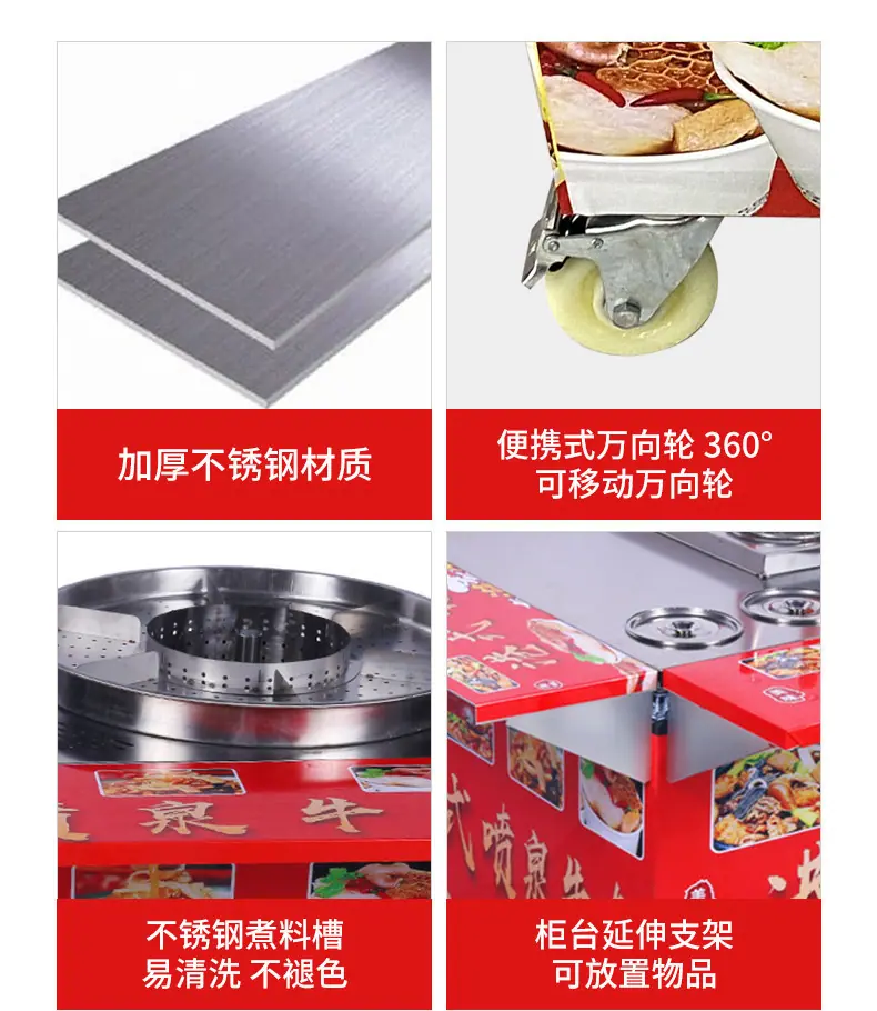 港式喷泉牛杂_09.jpg