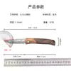 Cuchillo Plegable para Fruta de Acero de Damasco de Alta Dureza Afilado para Exteriores y Uso Doméstico Multifuncional para Camping