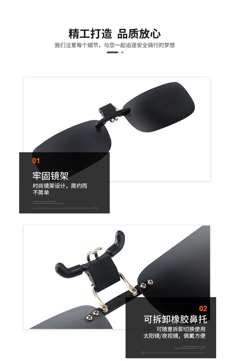 夹片EV101