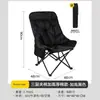 Silla Lunar Plegable para Exteriores Altura Ajustable Tres Niveles Reclinable Silla Plegable para Picnic Portátil Camping Descanso para el Almuerzo Silla de Playa