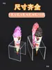 Soporte de Exhibición Modelo de Cono de Helado Decoración de Mesa de Postres Accesorios Tienda de Postres Portaconos Crujientes para Helado