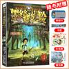 Serie de Aventuras Misteriosas Original Set Completo de 30 Volúmenes Leo Phantoms Edición Sunshine Torre Milagrosa Detective