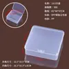 Caja de PP Transparente Caja de Plástico Rectangular Caja para Piezas Herramienta de Almacenamiento para Teléfono Móvil Mini Caja de Almacenamiento Pequeña Caja para Aparejos de Pesca