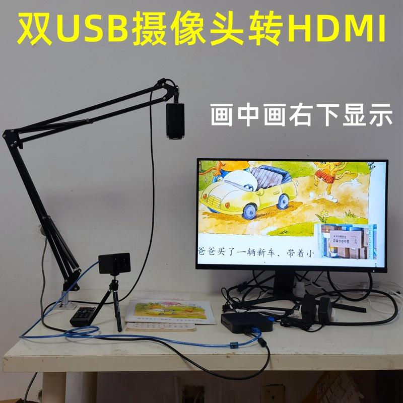 画中画右下