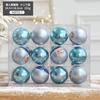 Decoração transfronteiriça de Hong Kong Hengpapai Noel bola pintada pingente de árvore 12 conjuntos de decoração de Natal em caixa bola moldada