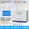 Toalla facial comprimida estilo inglés transfronteriza, en caja, con textura de perla, engrosada y ampliada, buena absorción de agua, toalla facial desechable