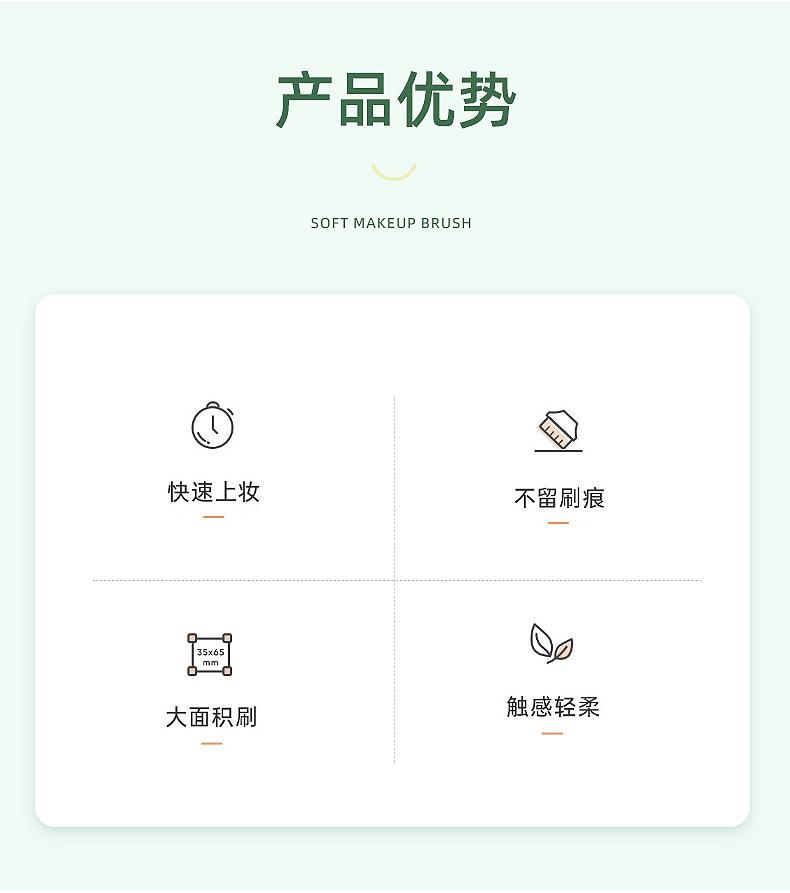 义乌市星源化妆刷厂-内页_05