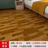 Piel de Piso Ampliada y Engrosada para Cama con Calefacción Eléctrica, Resistente al Desgaste y Antideslizante 2.5m 2.5m