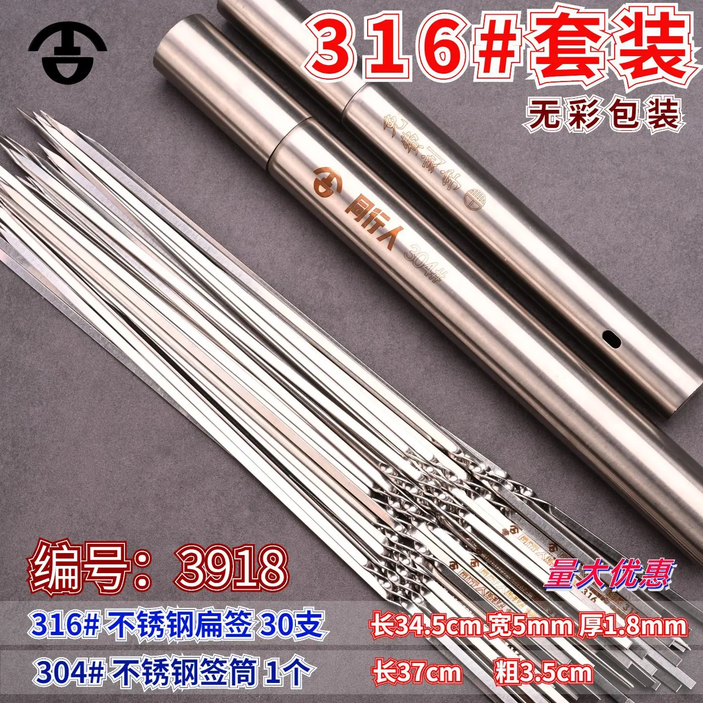 304扁签加签筒7-副本 20260310212849.jp