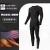 Ropa deportiva de secado rápido para correr, ciclismo al aire libre, esquí, montañismo, senderismo, absorción de humedad, transpirable, licra, traje de compresión nude.