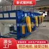 Mezcladora Horizontal de Alimentos Doble Tornillo Correa Eléctrica Toda Acero Inoxidable Máquina Mezcladora Mezclador en Forma de U de 360 Grados