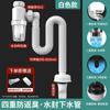 Tubo de Alcantarillado Anti-Olor para Lavabo Lavabo Sifón Curvo en U Tubo de Drenaje para Lavabo Accesorios de Desagüe para Lavabo