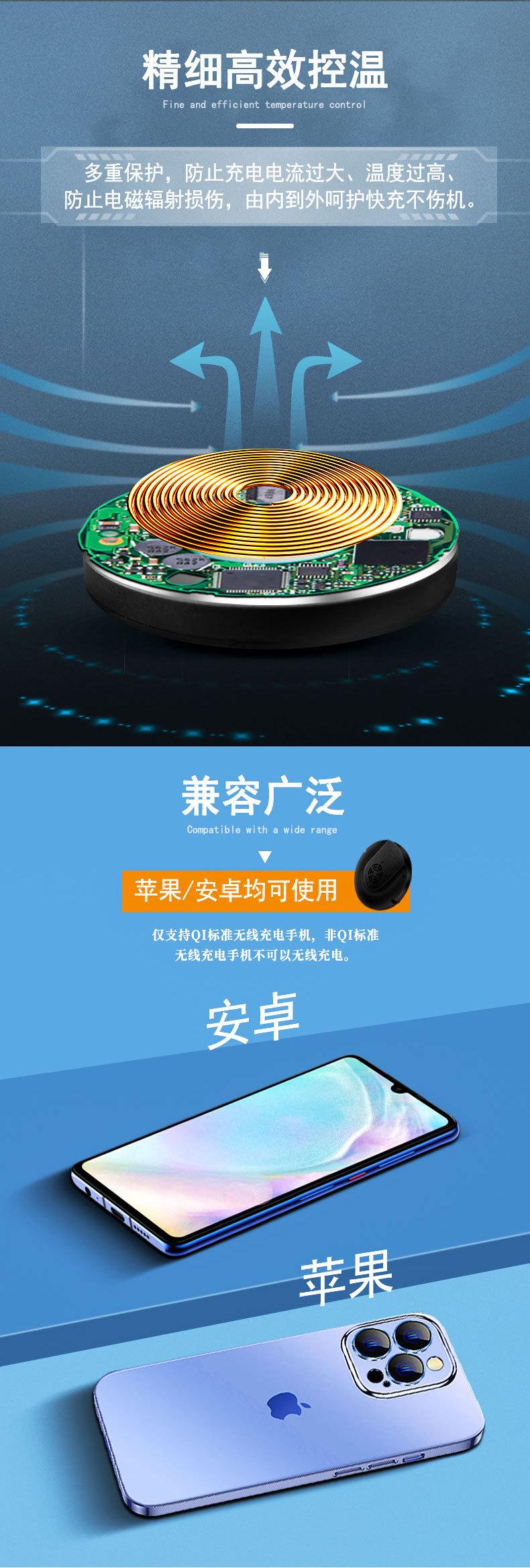 黑色无线充电器_05