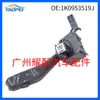 1K0953519J É Adequado para 06-13 Volkswagen Comutador Combinado Limpador e Seta 1K0953519J9B9