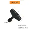 Tornillo de cámara de 4 puntos 3/8 y adaptador de 1/4 para trípodes de DSLR, sin espejo y para smartphone, conversión de varilla de trípode y tuerca para gimbal