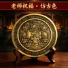 Dropshipping Contínuo de Espelho de Liga da Cidade Shanshui Oito Trigramas, Quatro Feras Divinas, Deuses dos Cinco Caminhos, Decoração de Casa com Janela, Enfeites de Mesa para Sala de Estar