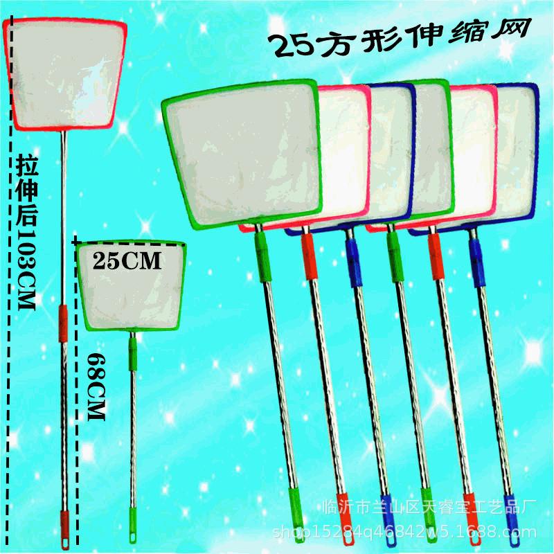 4-25方形伸缩网-GIF.gif