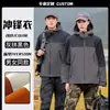 Chaquetas Personalizadas para Ropa de Trabajo de Catering con Logo Impreso, Instituciones Educativas de Capacitación, Guarderías y Camisetas Publicitarias