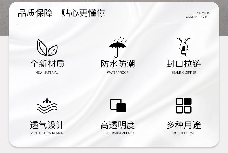 磨砂警示语_02