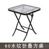 Mesa de Vidro Temperado Simples e Portátil para Uso Doméstico, Mesa de Jantar Dobrável, Mesa e Cadeiras de Varanda, Mesa para Quiosque de Lazer ao Ar Livre