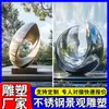 Fabricante de Esculturas de Paisaje Grandes de Acero Inoxidable Personalizadas para Exteriores, Hitos de Ciudades, Jardines, Elementos de Agua, Esculturas de Espejo