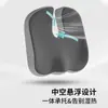 Cojín para Sentar de Larga Duración Transfronterizo, Cojín Multifuncional Transpirable para Glúteos, Cojín para Silla, Soporte Lumbar de Oficina, Cojín de Espuma Viscoelástica para Silla de Computadora