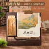 Calendário de mesa de madeira estilo chinês com design criativo, inclui marcador de página, peça decorativa, embalagem em caixa de presente, calendário de mesa personalizável