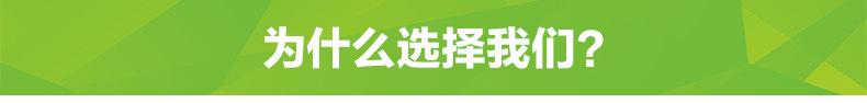 选择我们