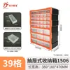 Caja de Almacenamiento de Piezas Mingfeng Accesorios Materiales Caja de Tornillos Gabinete de Piezas Cajón Tipo Caja de Herramientas Clasificación y Organización de Componentes
