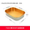 Trompeta flor desechable tazón de papel lámina de aluminio película caja de embalaje papel de aluminio dorado lonchera para llevar caja de ensalada tazón de ramen mixto picante